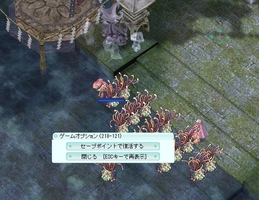 うっかりしてた
