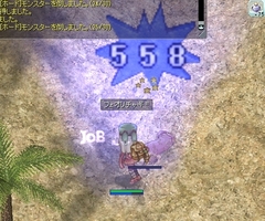 カンスト