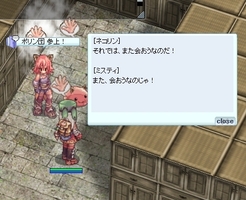 ポリン団もクリア