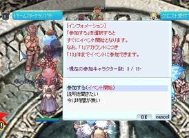 今回は行ける職だけで