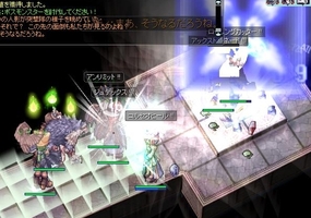 改めてMH