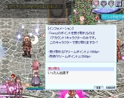 ぱぱっと