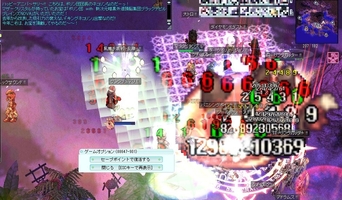 復帰地点で戦わないで