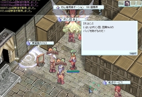 Jobカンスト
