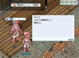 リュック確保