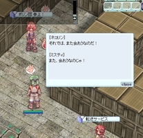 ポリン団も終わり