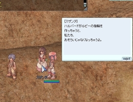 依頼も一掃