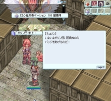 こちらもカンスト
