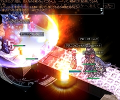 バコナワ戦