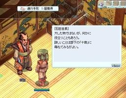 手形も確保