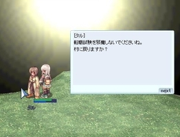 また会える