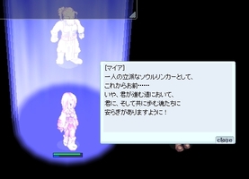 しゅわー