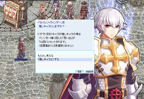 急いで補充