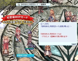 もらうものは