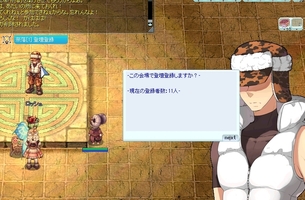 さすが昼間