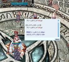 Bにランクアップ