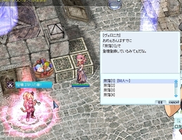 先約済み