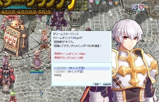1回も回せない
