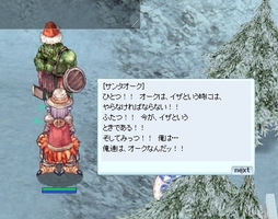 聞いたことある