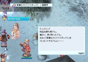 もちろんサンタ陣営