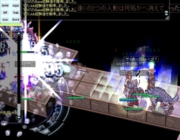 バコナワ戦