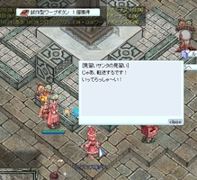 押しつけられた