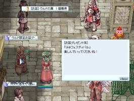 衣装第2弾も