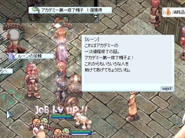 リュックへの道