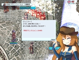ヘルムに全部