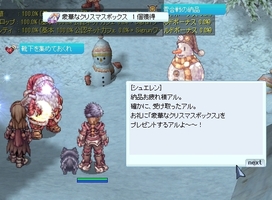 今からスタート