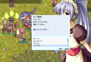 脇に出る
