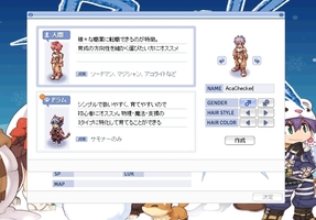撮影用