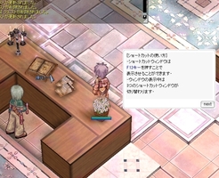時代遅れな知識
