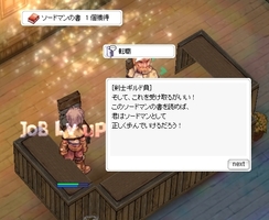 そういえばあまり選ばない職業