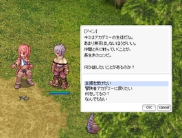 アカデミーいちマイナー