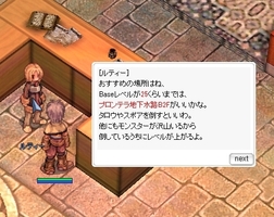 軽く殺しに来る