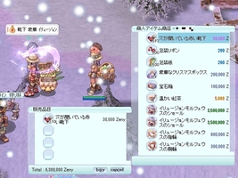 1週間分