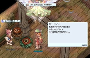 さくさく上げる
