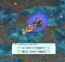 スキル全部切れ