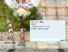 98まで