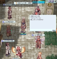 こちらももらえた