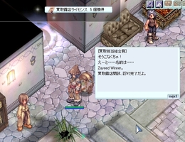 再履修