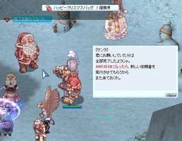 何かもらった