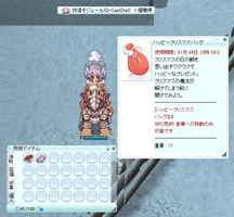 開けた結果