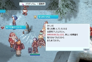 連打終了