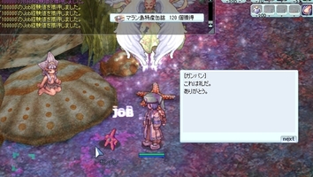 苦労しただけある