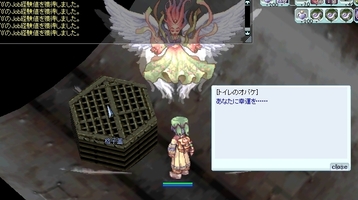 あと一歩