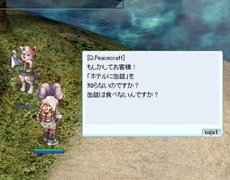 食べるというか何というか