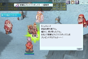 こつこつ納品