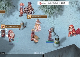 バッグをもらった